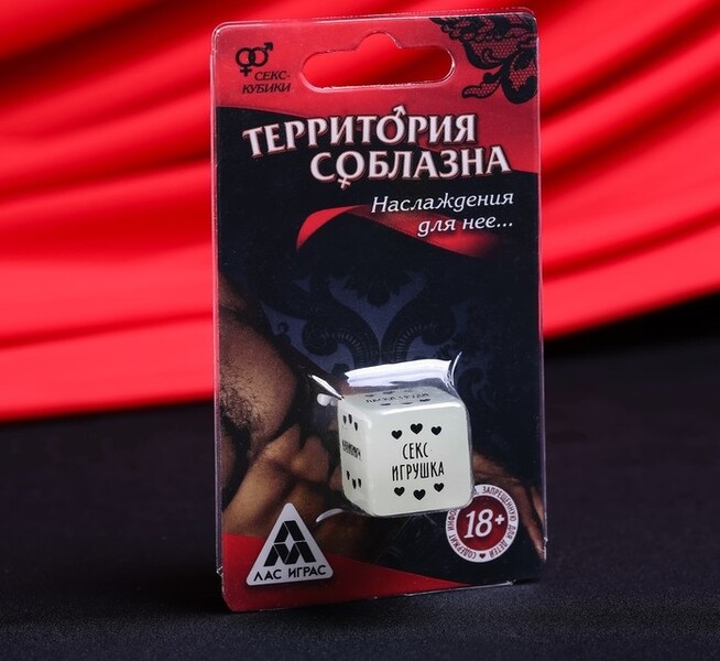 Кубик неоновый «Наслаждения для нее»