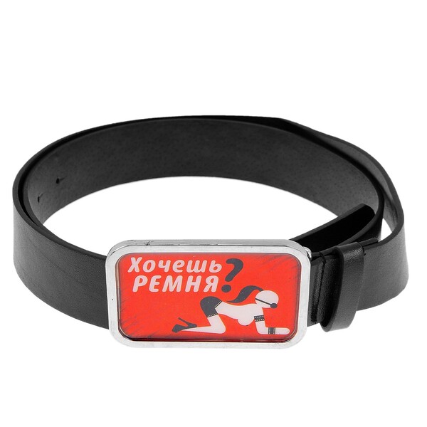 Ремень с бляхой цветной Хочешь ремня , 3,7 см
