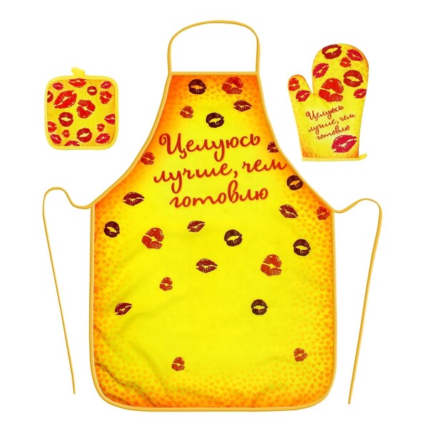 Кухонный набор Collorista Целуюсь лучше, чем готовлю