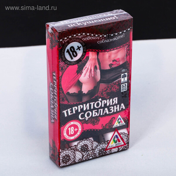 Игра "Территория соблазна" (кубики, карты-фанты)