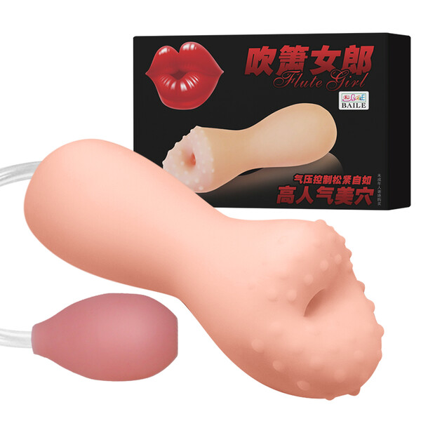 Мастурбатор с грушей