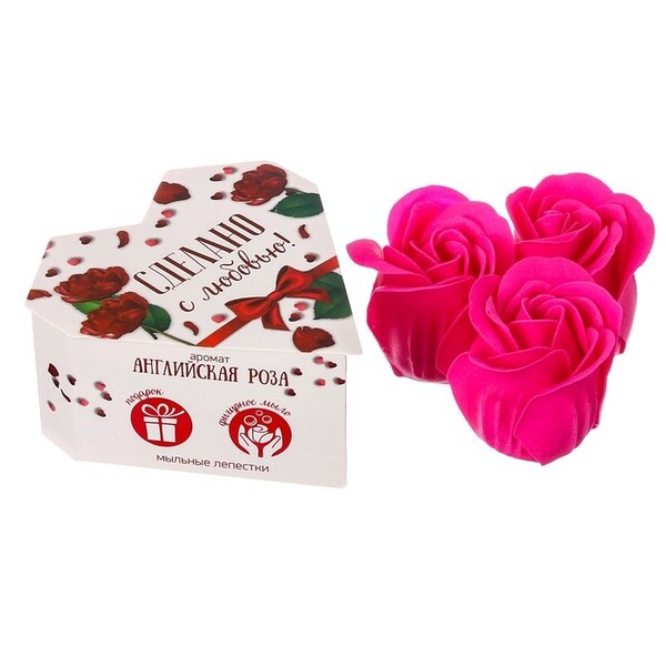 Мыльные лепестки в коробке-сердце Сделано с любовью! , 3 шт.