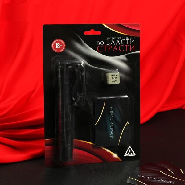 Эротический набор Во власти страсти (плетка, 1 кубик, фанты)