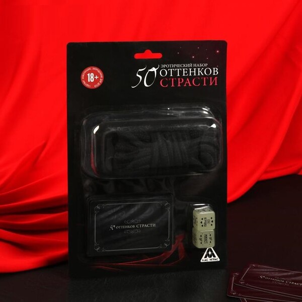 Эротический набор 50 оттенков страсти (веревка, 2 кубика, фанты)