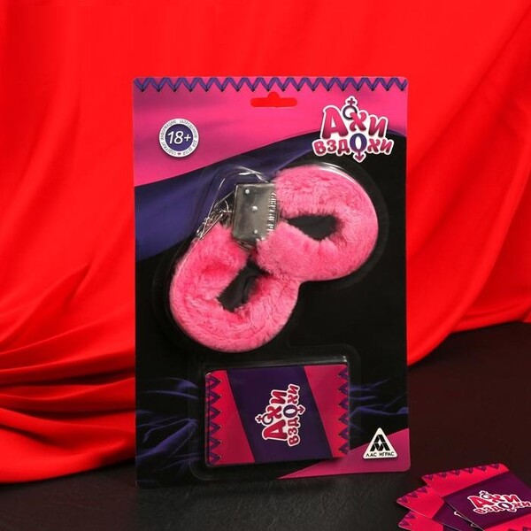 Эротический набор Ахи вздохи (наручники, фанты)