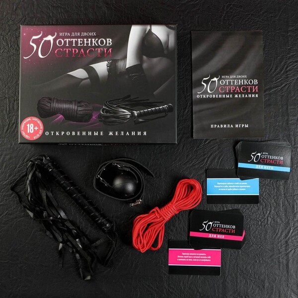 Игра для двоих "50 оттенков страсти. Откровенные желания" 4 в 1