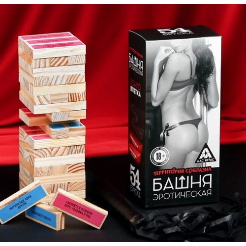 Падающая башня «Территория соблазна» с плёткой и фантами, 54 бруска