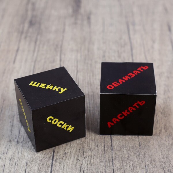 Кубик "Части тела", серия для взрослых, 2 кубика