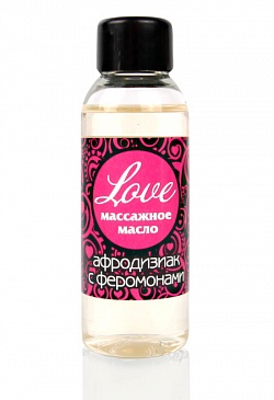 Массажное масло с ФЕРОМОНАМИ LOVE 50 мл.