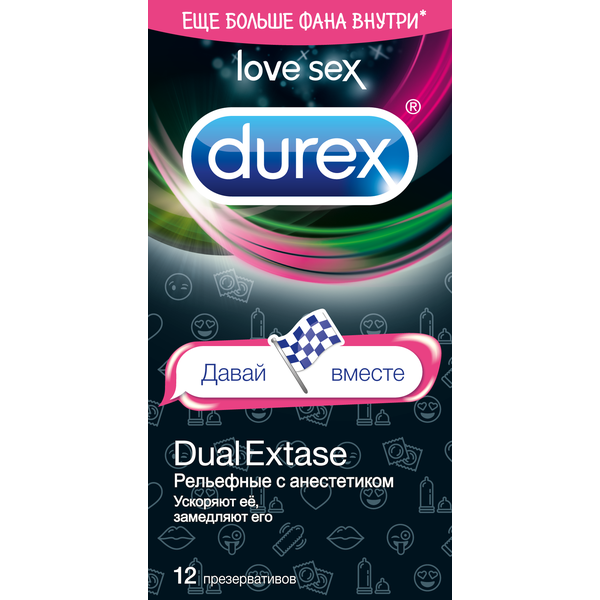 Презервативы Durex №12 Dual Extase (рельефные с анестетиком)