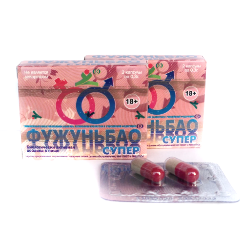 Фужуньбао супер 2 капсулы