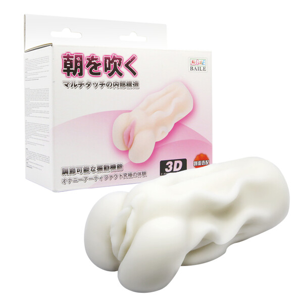 Мастурбатор вагина Meisa Hanai