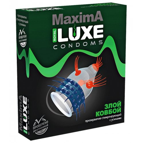 Презерватив Luxe Maxima Злой Ковбой 1 штука