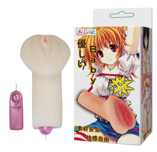 Мастурбатор Янмей