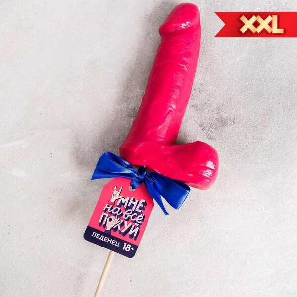 Леденец формовой «Мне на все»: со вкусом бабл-гам, 390 гр.